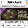 Don&acute;t Starve Together: Bounteous Bundle DLC   АВТО
