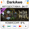 Don&acute;t Starve Together: Spring Cleaning Bundle   АВТО