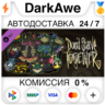 Don&acute;t Starve Together: Fantasmical Chest DLC   АВТО