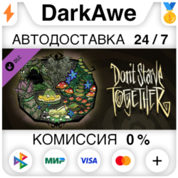 Don&acute;t Starve Together: Fantasmical Chest, Part II