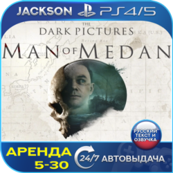 The Dark Pictures Man Of Medan (PS4/PS5) RUS | Аренда🔰