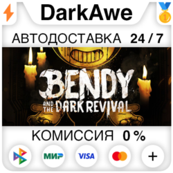 Bendy and the Dark Revival STEAM•RU ⚡️АВТОДОСТАВКА 💳0%