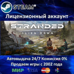 ✅Stranded: Alien Dawn   Robots and Guardians DLC✔️Steam⭐  25 Игр🎁АКЦИЯ⭐0% Карты💳
