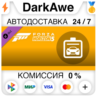 Forza Horizon 5 Car Pass DLC STEAM•RU   АВТО   0%