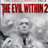 The Evil Within 2 Last Chance Pack DLC STEAM РФ