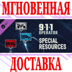 ✅911 Operator - Special Resources DLC⭐Steam\РФ Мир\Key⭐