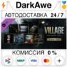 Resident Evil Village - Полевой набор DLC STEAM ⚡️АВТО