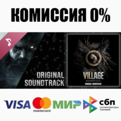 Resident Evil Village Original Soundtrack STEAM ⚡️АВТО