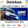 DiRT Rally 2.0  ВЫБОР STEAM•RU   АВТОДОСТАВКА   0%