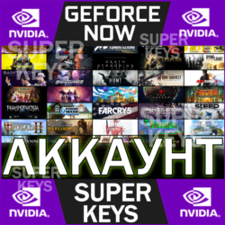 🌎 Geforce Now 🔮 ПОЧТА/ПАРОЛЬ 🕐 Сессии 60 мин GFN