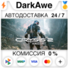Crysis 2 Remastered STEAM•RU   АВТОДОСТАВКА   0%