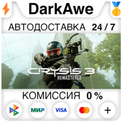 Crysis 3 Remastered STEAM•RU   АВТОДОСТАВКА   0%
