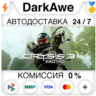Crysis 3 Remastered STEAM•RU   АВТОДОСТАВКА   0%