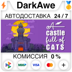 A Castle Full of Cats STEAM•RU ⚡️АВТОДОСТАВКА 💳0%