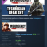Insurgency: Sandstorm - Technician Gear Set DLC AUTODELIVERY STEAM РОССИЯ
