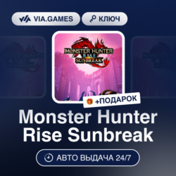 Monster Hunter Rise Sunbreak (Steam Ключ) СНГ-МИР (БЕЗ РФ-РБ)   ПОДАРОК