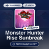 Monster Hunter Rise Sunbreak (Steam Ключ) СНГ-МИР (БЕЗ РФ-РБ)   ПОДАРОК