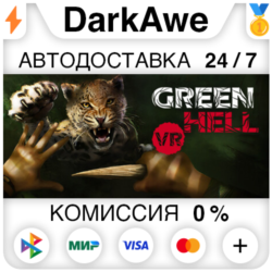 Green Hell VR STEAM•RU ⚡️АВТОДОСТАВКА 💳0%