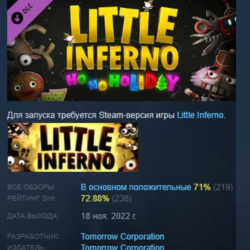 Little Inferno: Ho Ho Holiday 💎 DLC STEAM РОССИЯ