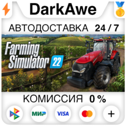 Farming Simulator 22  ВЫБОР STEAM•RU ⚡️АВТО 💳0%
