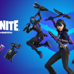 Fortnite: «Агенты-ренегаты» PC/PS/XBOX/Активация