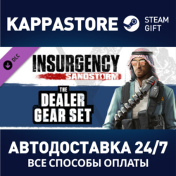 Insurgency: Sandstorm - Dealer Gear Set DLC | Steam