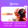STAR WARS SQUADRONS   ИГРЫ | ГАРАНТИЯ 1 ГОД | EA