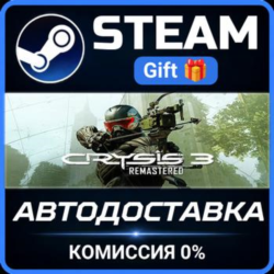 Crysis 3 Remastered Steam Gift СТИМ ГИФТ ПК АВТОДОСТАВКА ПОДАРОК