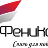 Пополнение Счета ФЕНИКС