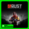 RUST        500 - 7800 Rust Coins   XBOX   GIFT