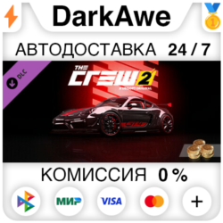 The Crew 2 - Porsche Cayman GT4 2016 Starter Pack ⚡️💳