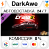 The Crew 2 - Porsche Cayman GT4 2016 Starter Pack