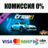 The Crew 2 - Mazda RX8 Starter Pack DLC STEAM   АВТО