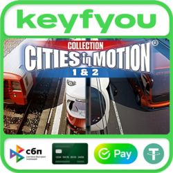 Cities in Motion 1 and 2 Collection / STEAM КЛЮЧ 🔥