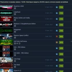 151 KZT на карте для смены региона Steam Казахстан