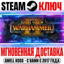 TW: Warhammer II  13 DLC | Collection ( 23 DLC) Steam
