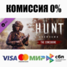 Hunt: Showdown – The Concubine DLC STEAM•RU   АВТО   0%