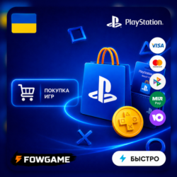 ✅ ПОКУПКА ИГР UAH PSN УКРАИНА
