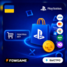 ПОКУПКА ИГР UAH PSN УКРАИНА