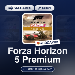Forza Horizon 5 Premium (Microsoft Ключ) РФ-СНГ-МИР   ПОДАРОК