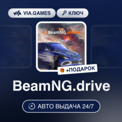 BeamNG.drive (Steam Ключ) РФ-СНГ-МИР   ПОДАРОК