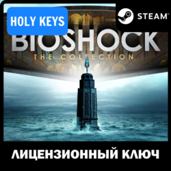 BioShock: The Collection (12в1) STEAM КЛЮЧ РФ-МИР бонус