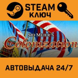 Sid Meier's Colonization (Classic). STEAM-ключ Россия