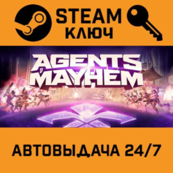 Agents of Mayhem. STEAM-ключ Россия (Global)