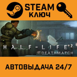 Dead Island Definitive Collection. STEAM-ключ Россия