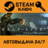 Dead Island Definitive Collection. STEAM-ключ Россия