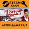 Escape Dead Island. STEAM-ключ Россия (Global)