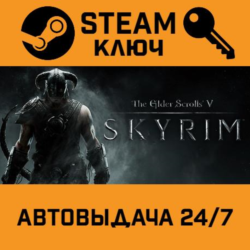 The Elder Scrolls V: Skyrim. STEAM-ключ Россия (Global)