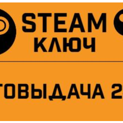 The Evil Within 2. STEAM-ключ Россия (Global)