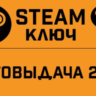The Evil Within 2. STEAM-ключ Россия (Global)